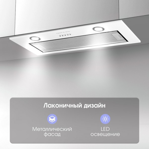 Вытяжка Zigmund & Shtain K 016.7 W