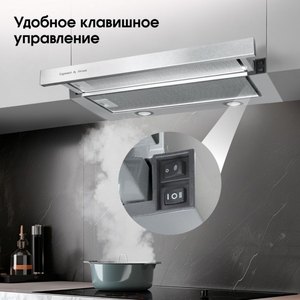 Вытяжка Zigmund & Shtain K 017.6 S