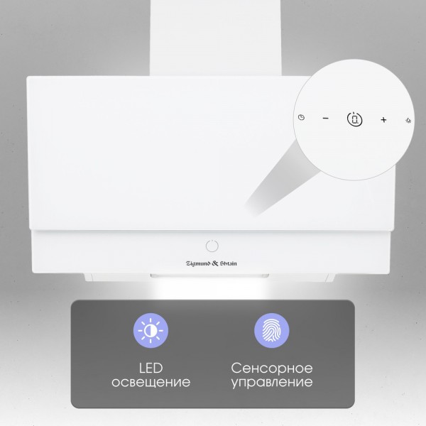 Вытяжка Zigmund & Shtain K 151.6 W