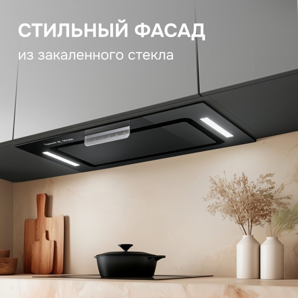 Вытяжка Zigmund & Shtain K 170.5 B