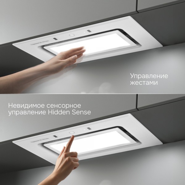 Вытяжка Zigmund & Shtain K 172.5 W