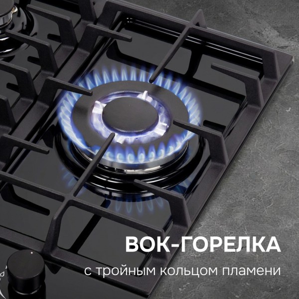 Газовая варочная панель из закаленного стекла Zigmund & Shtain M 32.4 B