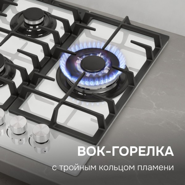 Газовая варочная панель из закаленного стекла Zigmund & Shtain M 32.4 W