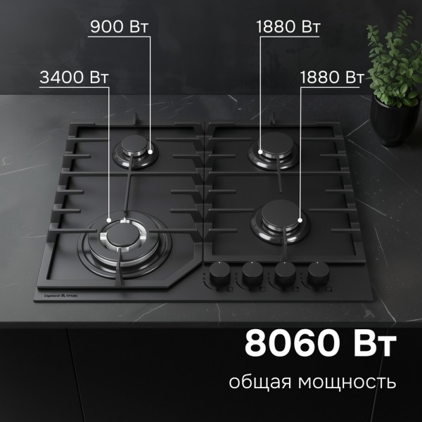 Газовая варочная панель из закаленного стекла Zigmund & Shtain M 33.6 B