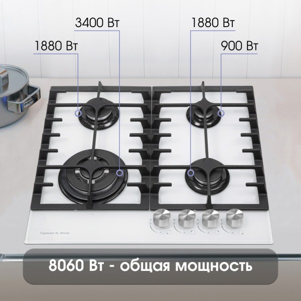 Газовая варочная панель из закаленного стекла Zigmund & Shtain MN 197.61 W