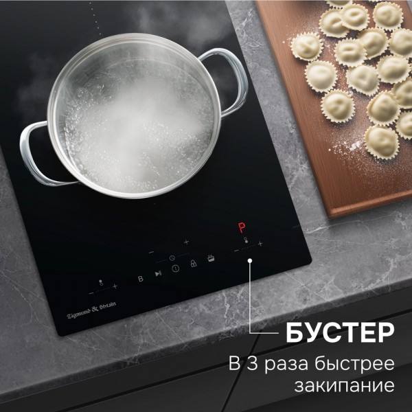 Варочная панель домино Zigmund & Shtain CI 22.3 B