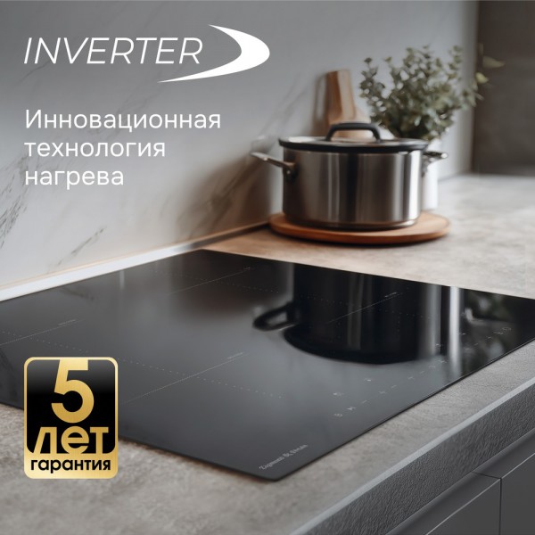 Варочная панель индукционная Zigmund & Shtain CI 22.6 B