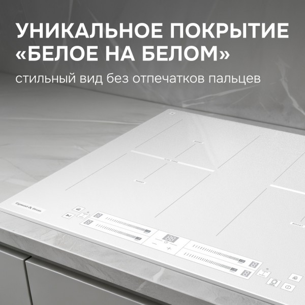 Варочная панель индукционная Zigmund & Shtain CI 24.6 W