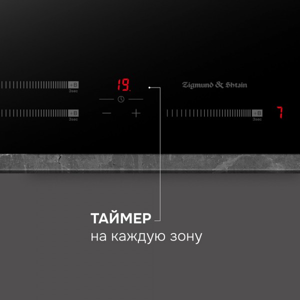 Варочная панель индукционная Zigmund & Shtain CI 25.6 B
