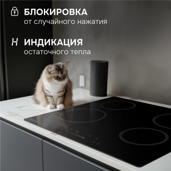 Стеклокерамическая варочная панель Zigmund & Shtain CN 52.6 B
