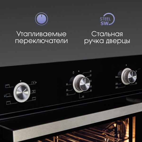 Духовой шкаф электрический Zigmund & Shtain E 151 B