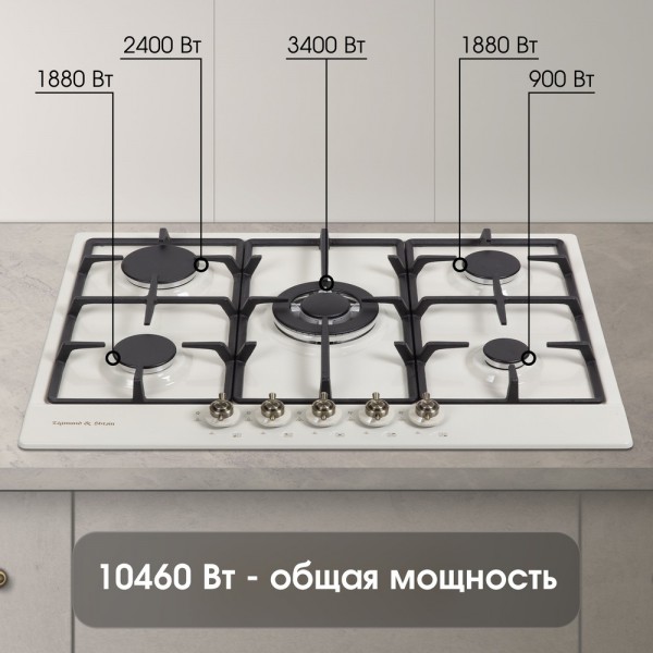 Газовая варочная панель Zigmund & Shtain G 12.7 X