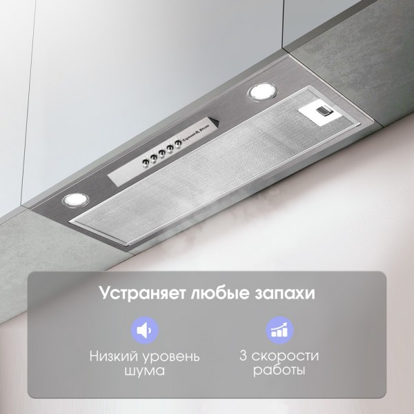Вытяжка Zigmund & Shtain K 012.5 S