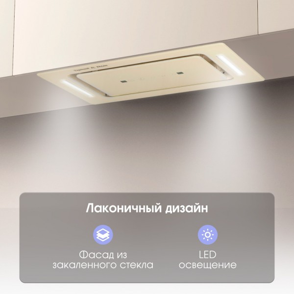 Вытяжка Zigmund & Shtain K 014.5 X