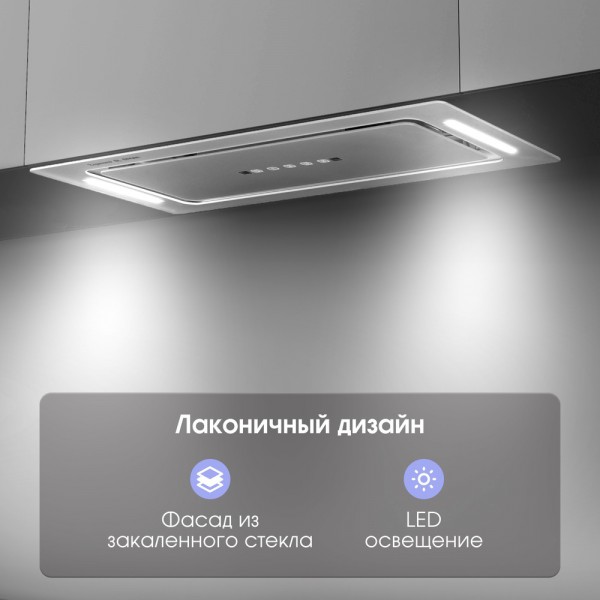Вытяжка Zigmund & Shtain K 014.7 S