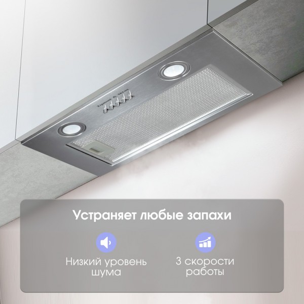 Вытяжка Zigmund & Shtain K 016.5 S