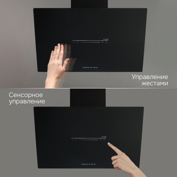 Вытяжка Zigmund & Shtain K 153.6 B
