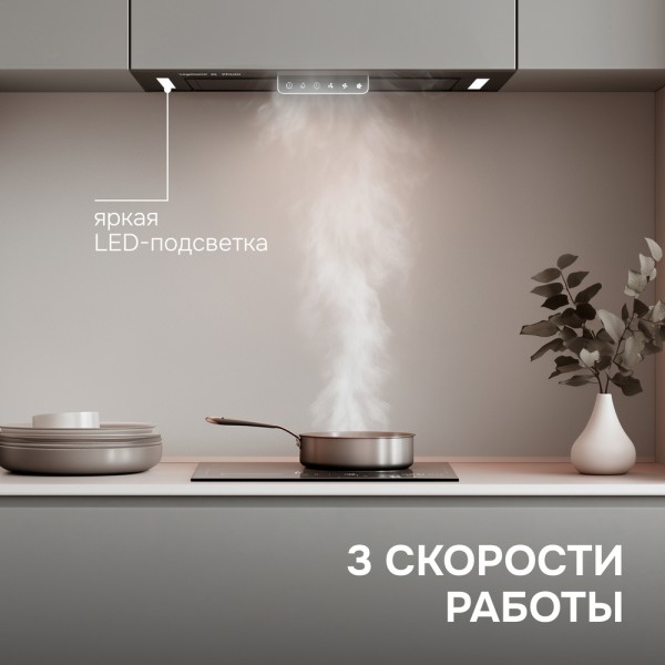 Вытяжка Zigmund & Shtain K 170.5 B