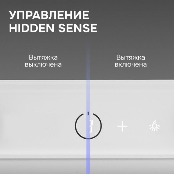 Вытяжка Zigmund & Shtain K 172.5 W