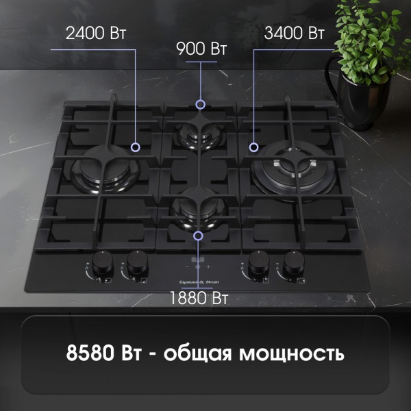 Газовая варочная панель из закаленного стекла Zigmund & Shtain MN 195.61 B