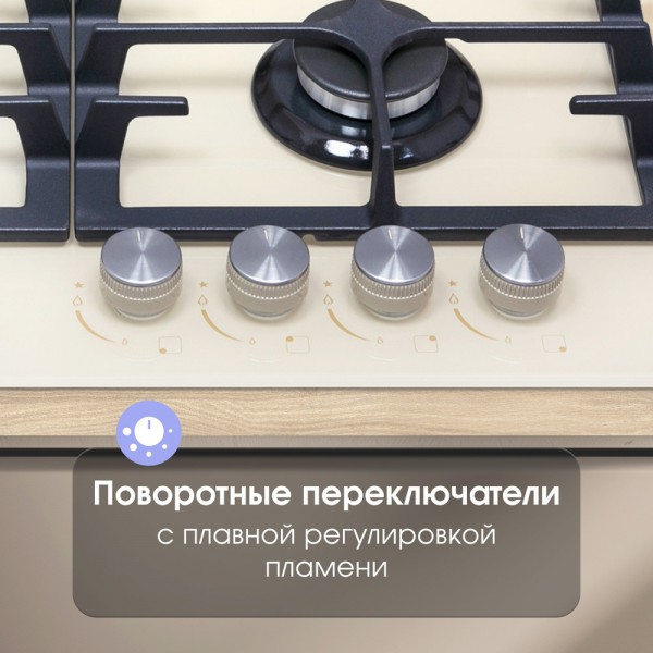 Газовая варочная панель из закаленного стекла Zigmund & Shtain MN 197.61 I