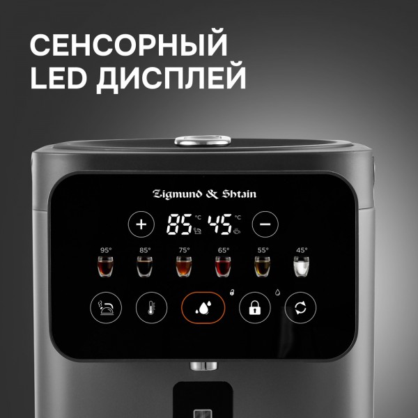Термопот Zigmund & Shtain ZTP-950