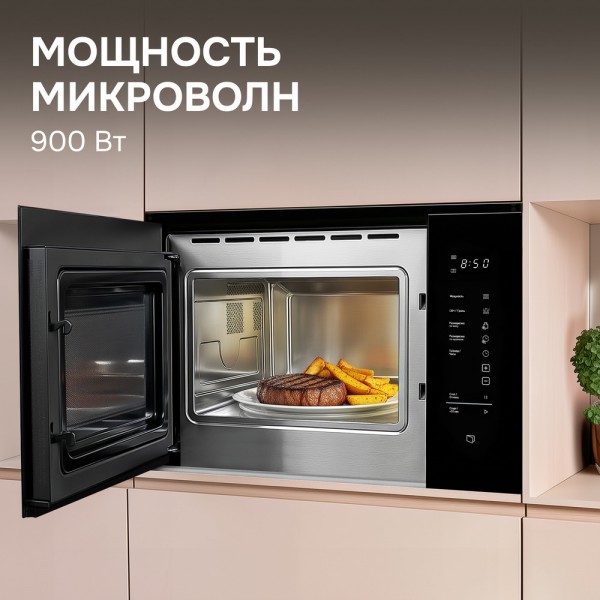 Микроволновка Zigmund & Shtain BMO 28 B