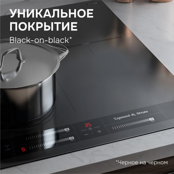 Варочная панель индукционная Zigmund & Shtain CI 24.4 B