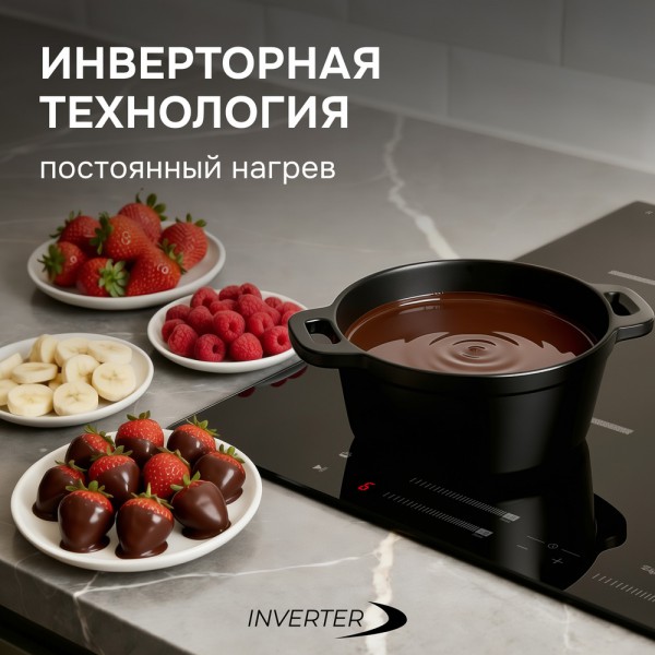 Варочная панель индукционная Zigmund & Shtain CI 25.6 B