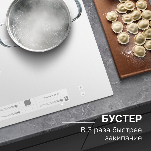 Варочная панель индукционная Zigmund & Shtain CI 25.6 W
