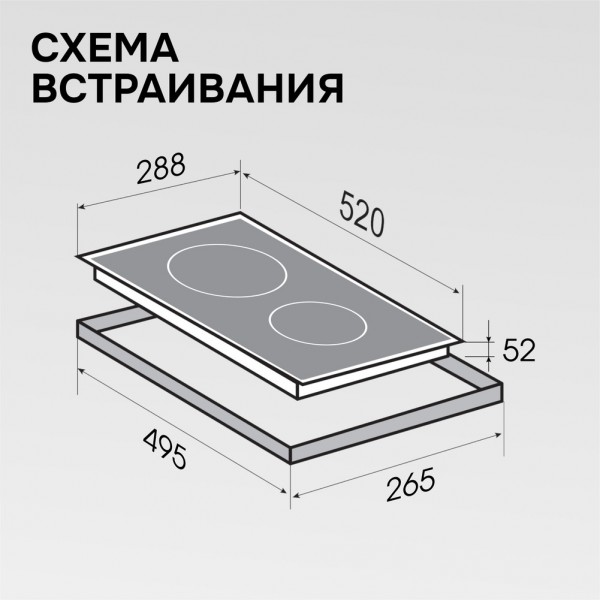 Стеклокерамическая варочная панель Zigmund & Shtain CN 41.3 B