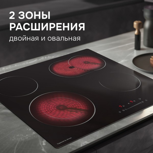Стеклокерамическая варочная панель Zigmund & Shtain CN 43.6 B
