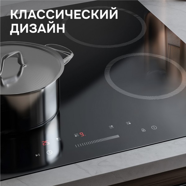Стеклокерамическая варочная панель Zigmund & Shtain CN 52.6 B