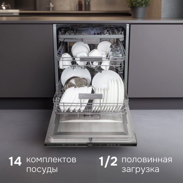 Посудомоечная машина Zigmund & Shtain DW 313.6
