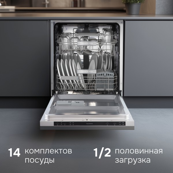 Посудомоечная машина Zigmund & Shtain DW 314.6