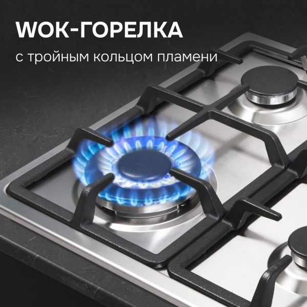 Поверхность газовая Zigmund & Shtain GN 98.61 S