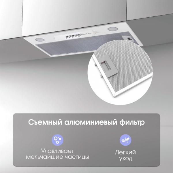 Вытяжка Zigmund & Shtain K 012.5 W