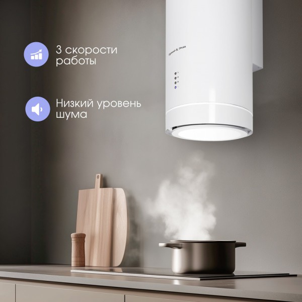 Вытяжка Zigmund & Shtain K 013.4 W