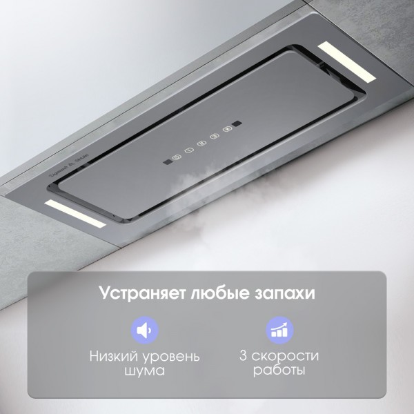 Вытяжка Zigmund & Shtain K 014.7 S