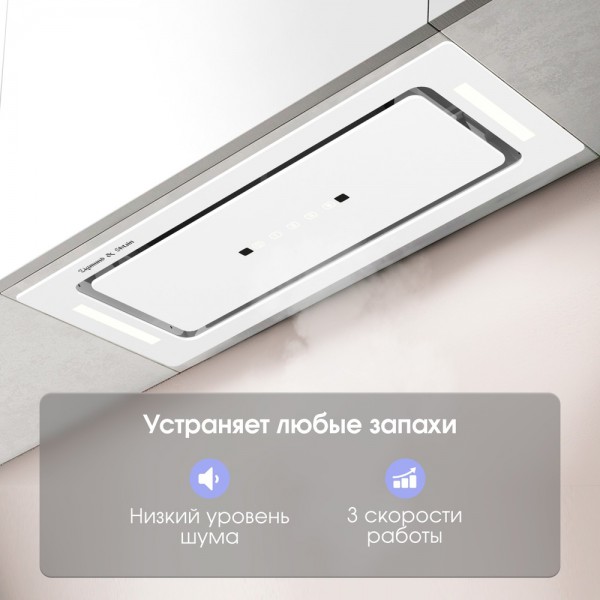 Вытяжка Zigmund & Shtain K 014.7 W