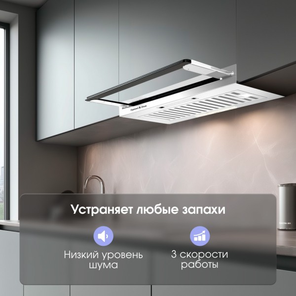 Вытяжка Zigmund & Shtain K 015.6 W