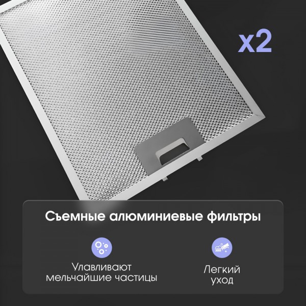 Вытяжка Zigmund & Shtain K 139.6 B