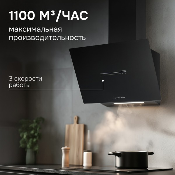 Вытяжка Zigmund & Shtain K 153.6 B