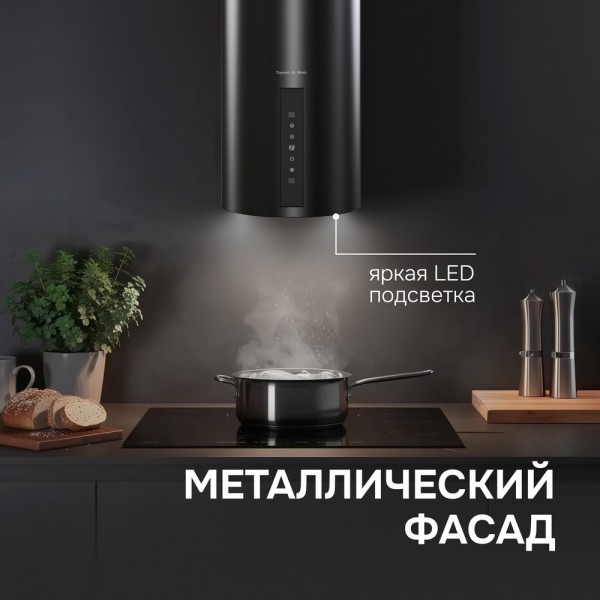 Вытяжка Zigmund & Shtain K 160.4 B