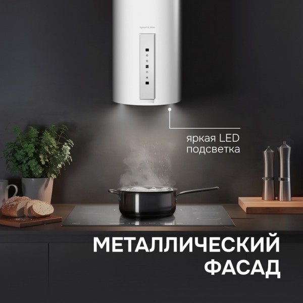 Вытяжка Zigmund & Shtain K 160.4 W