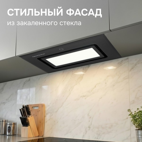 Вытяжка Zigmund & Shtain K 172.5 B