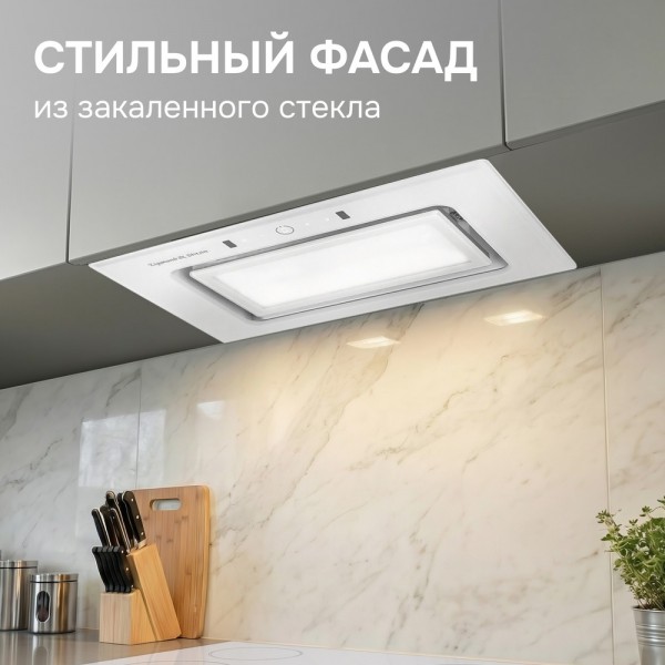 Вытяжка Zigmund & Shtain K 172.5 W
