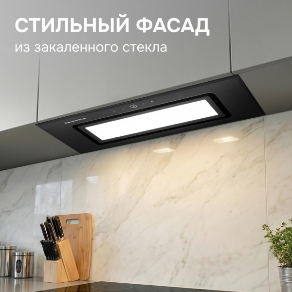 Вытяжка Zigmund & Shtain K 172.7 B