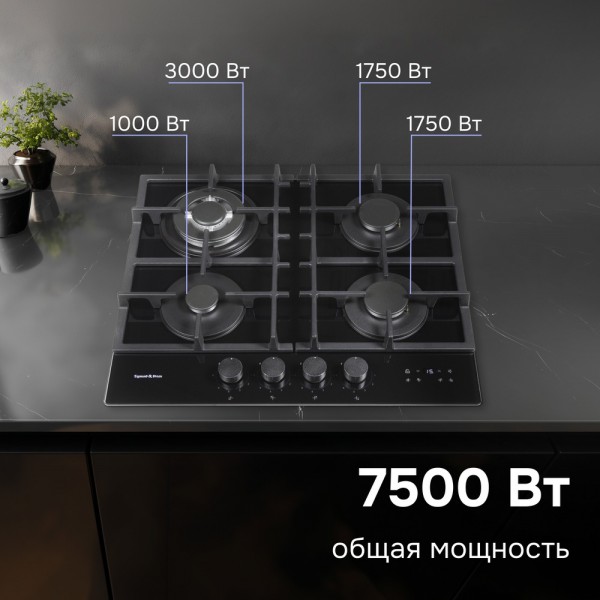 Газовая варочная панель из закаленного стекла Zigmund & Shtain M 29.6 B