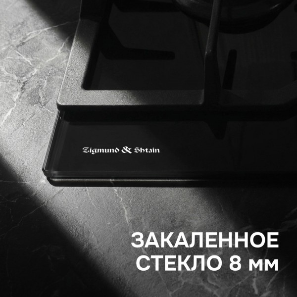 Газовая варочная панель из закаленного стекла Zigmund & Shtain M 32.4 B